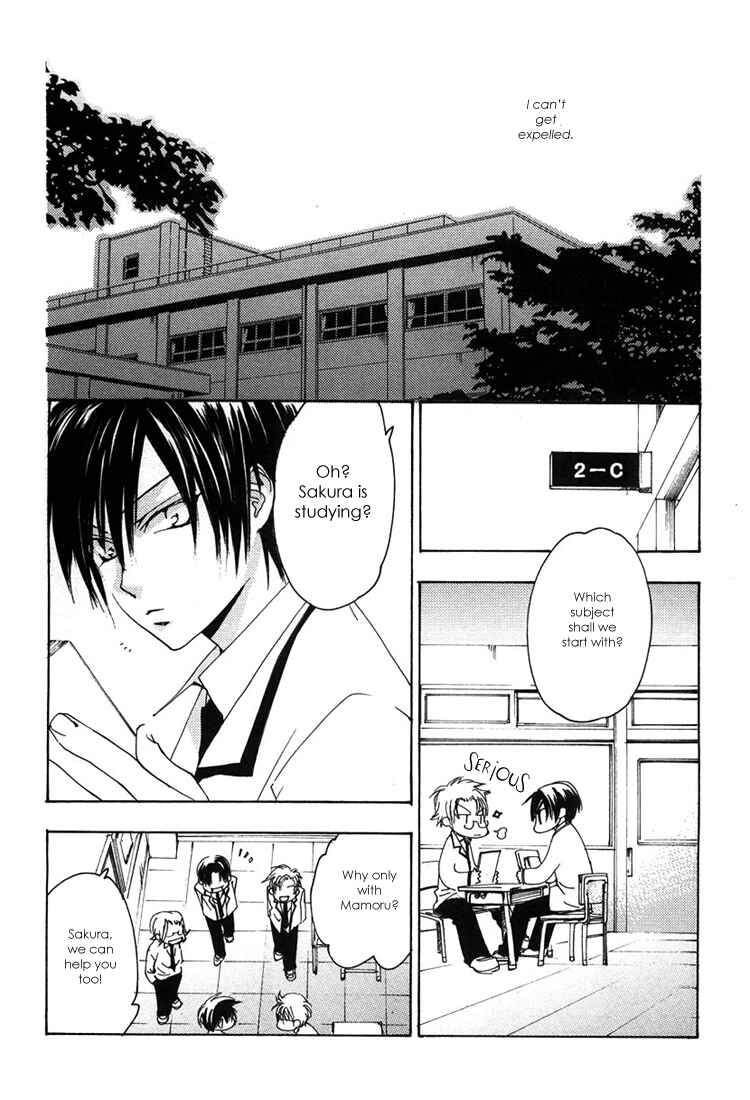 Page 16 Chapter 4 Hatsukoi Elegy