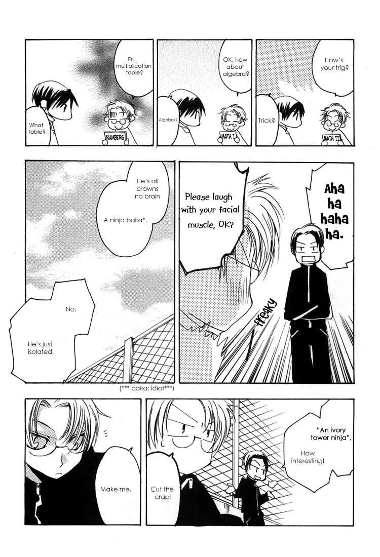 Page 22 Chapter 4 Hatsukoi Elegy