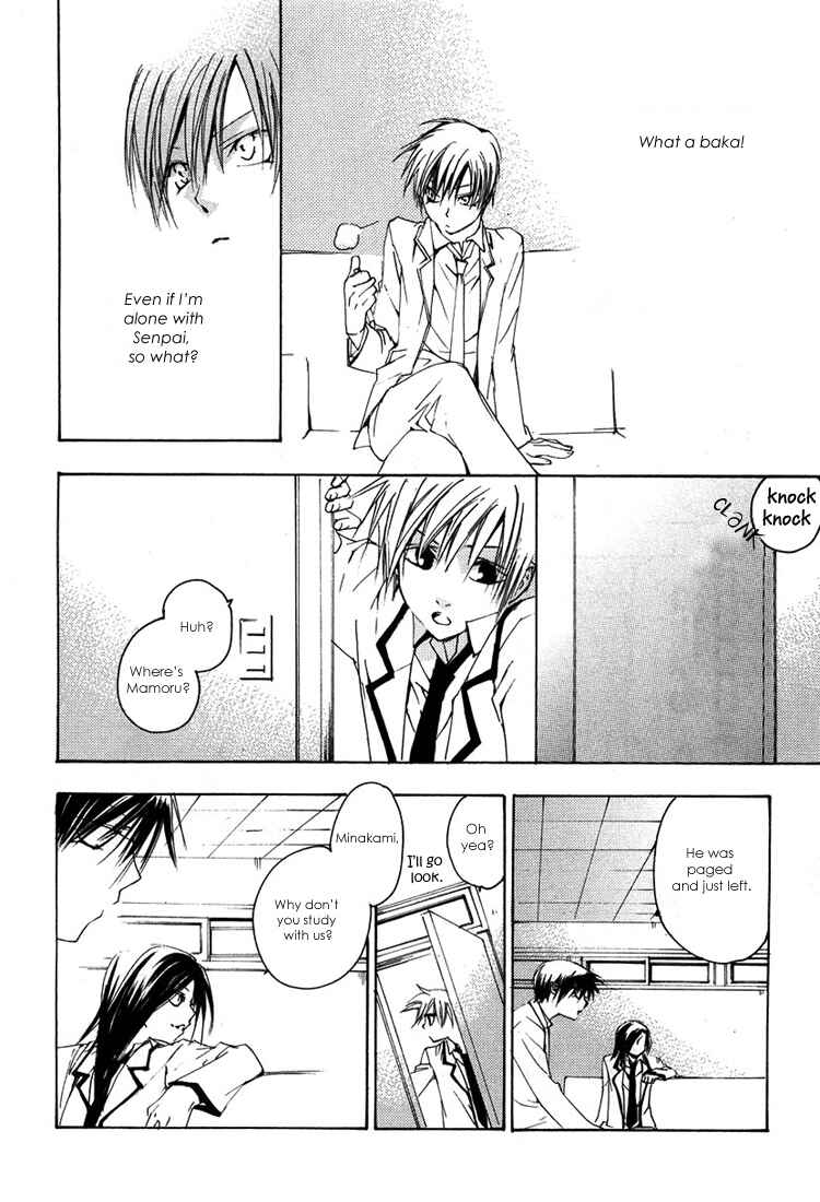 Page 26 Chapter 4 Hatsukoi Elegy