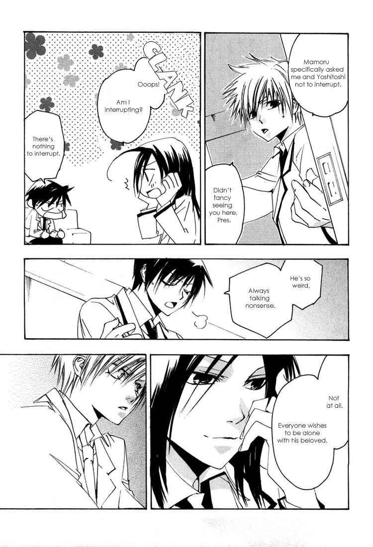 Page 27 Chapter 4 Hatsukoi Elegy