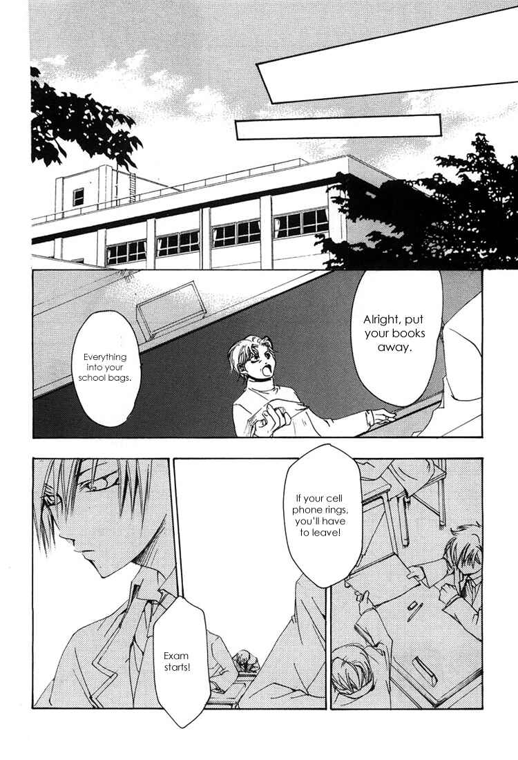 Page 30 Chapter 4 Hatsukoi Elegy