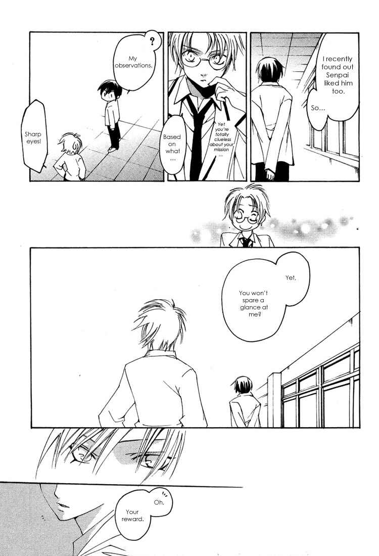 Page 37 Chapter 4 Hatsukoi Elegy