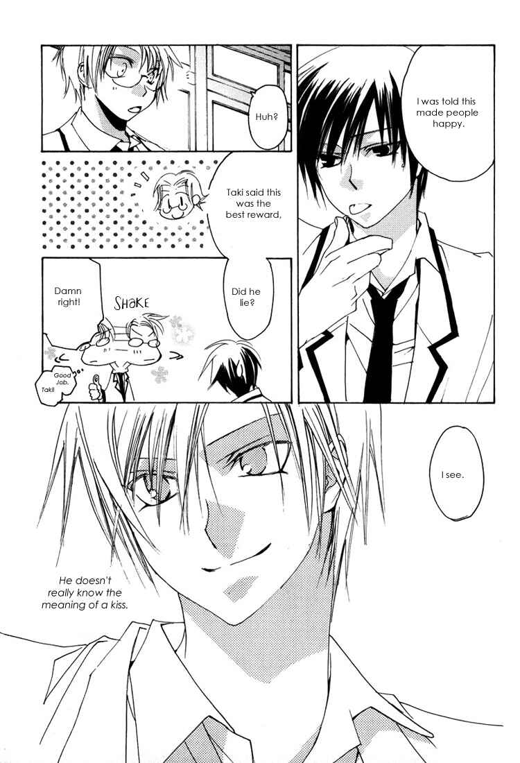 Page 39 Chapter 4 Hatsukoi Elegy