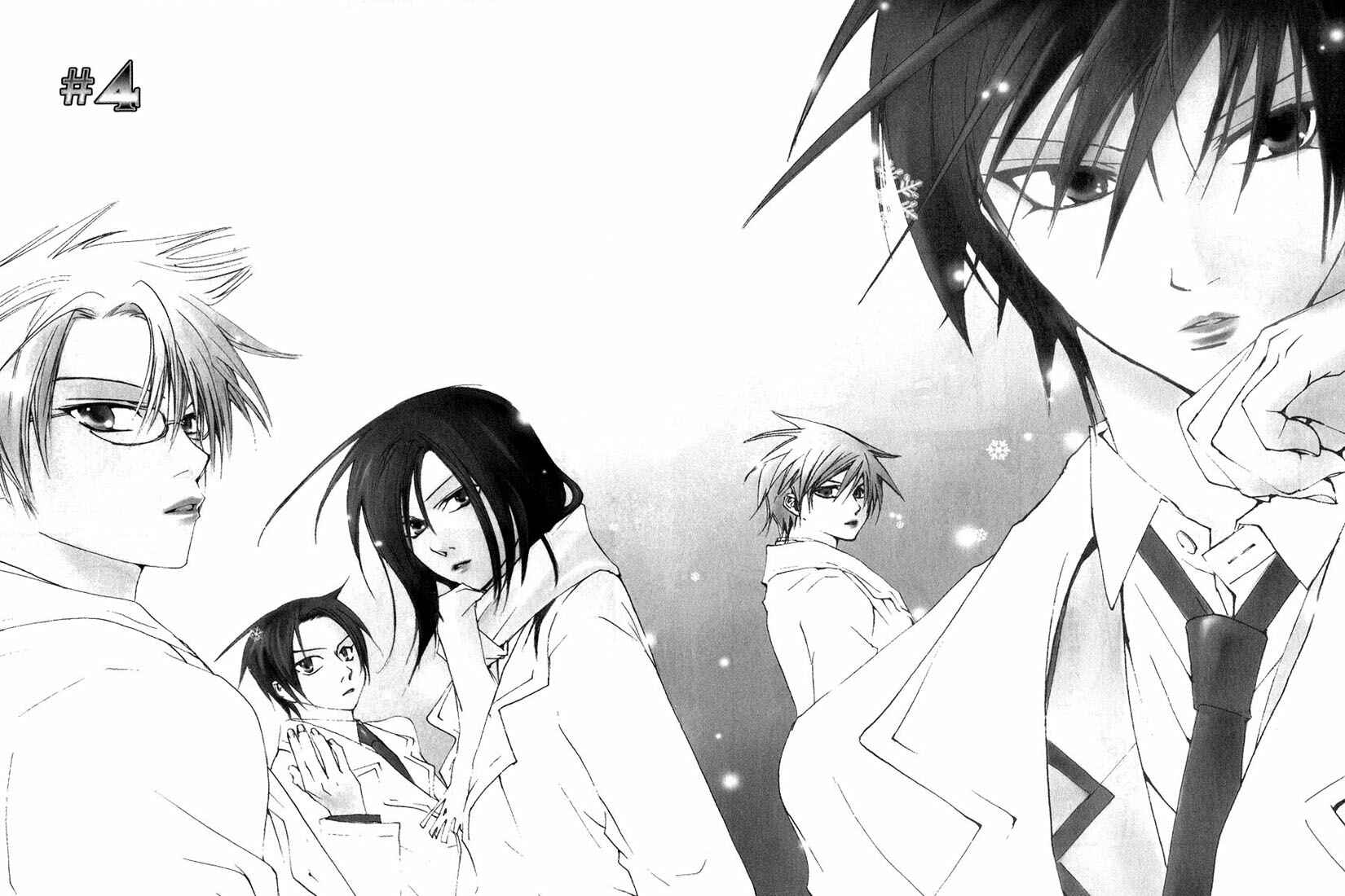 Page 7 Chapter 4 Hatsukoi Elegy
