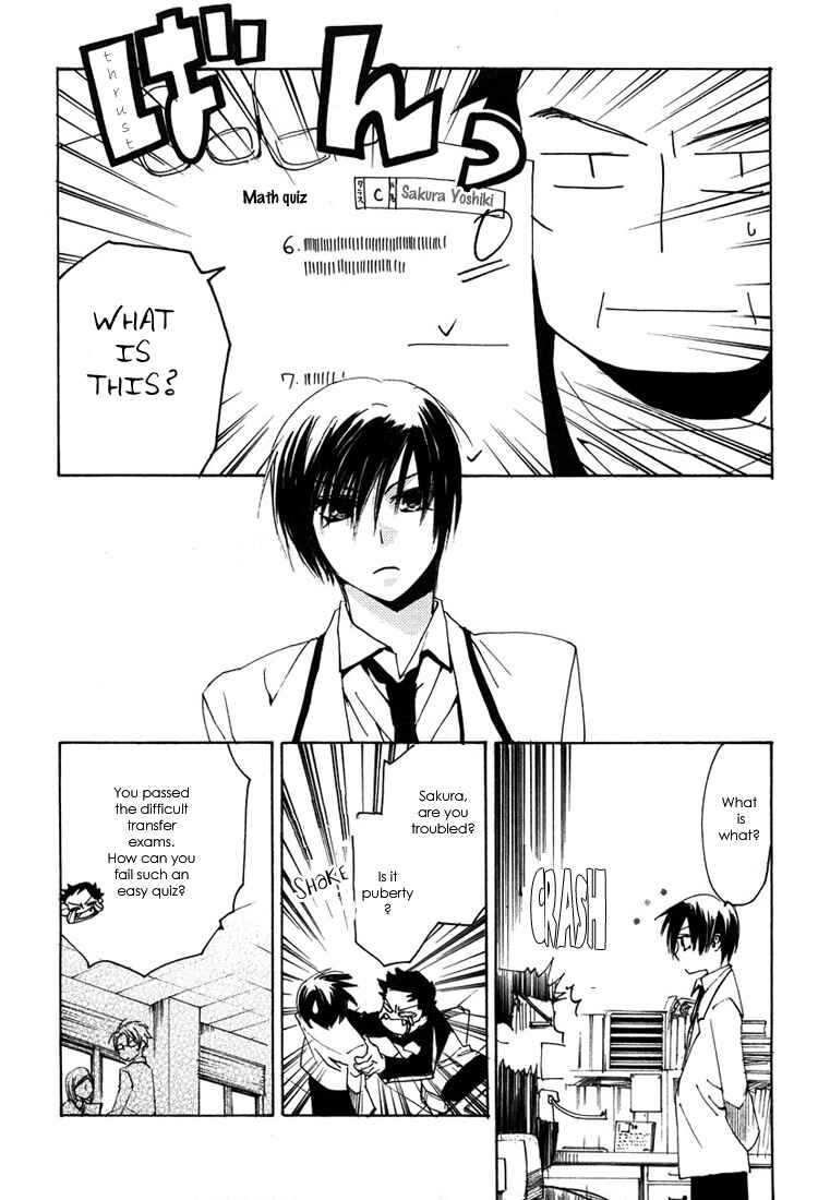 Page 9 Chapter 4 Hatsukoi Elegy