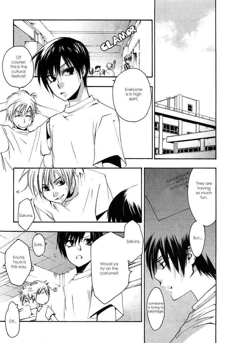Page 18 Chapter 3 Hatsukoi Elegy