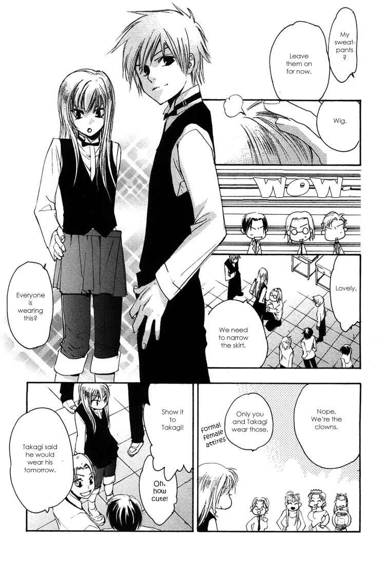 Page 21 Chapter 3 Hatsukoi Elegy