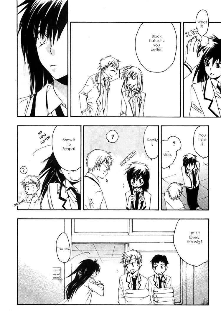 Page 25 Chapter 3 Hatsukoi Elegy