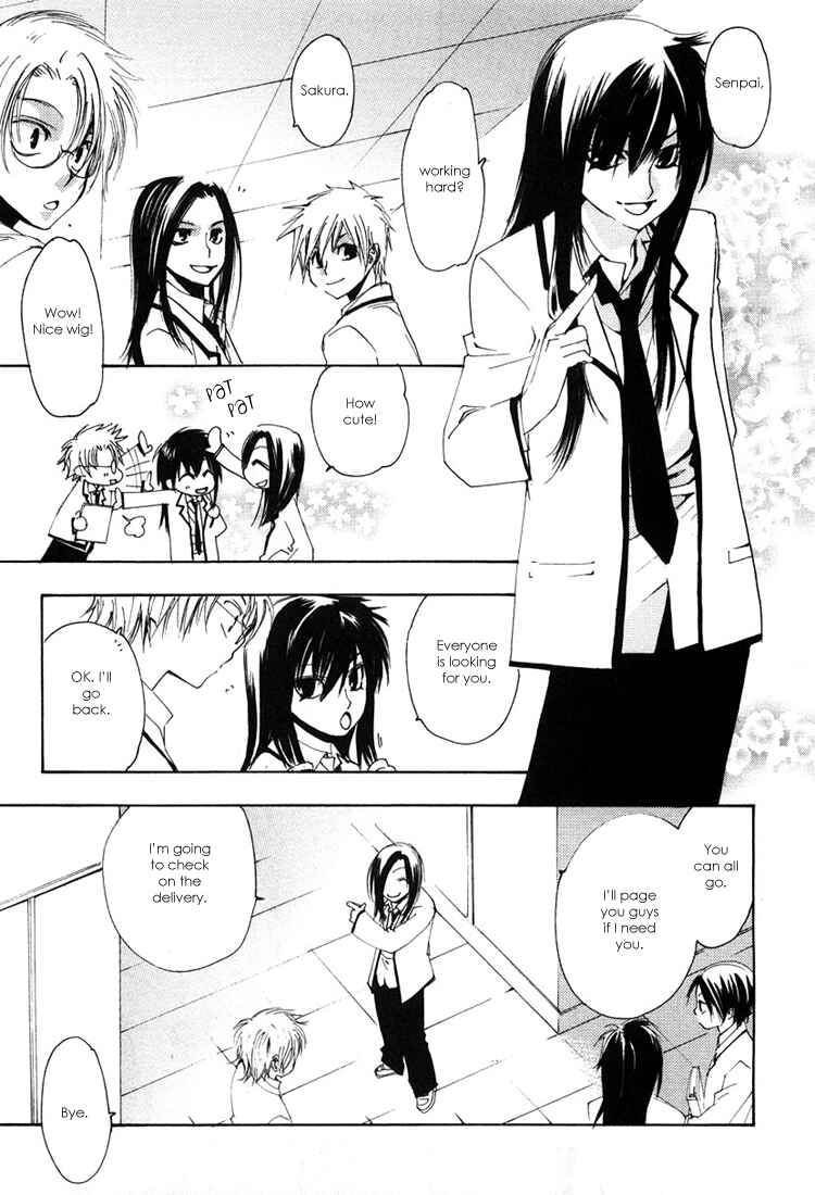 Page 28 Chapter 3 Hatsukoi Elegy