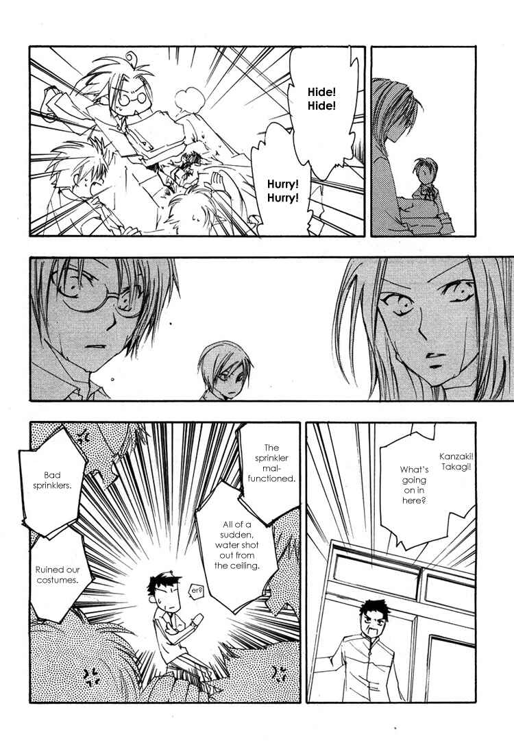 Page 35 Chapter 3 Hatsukoi Elegy