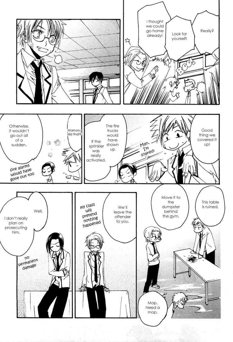 Page 36 Chapter 3 Hatsukoi Elegy