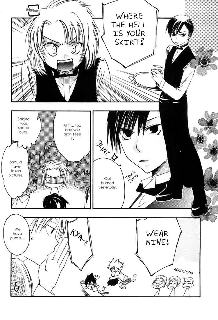 Page 41 Chapter 3 Hatsukoi Elegy