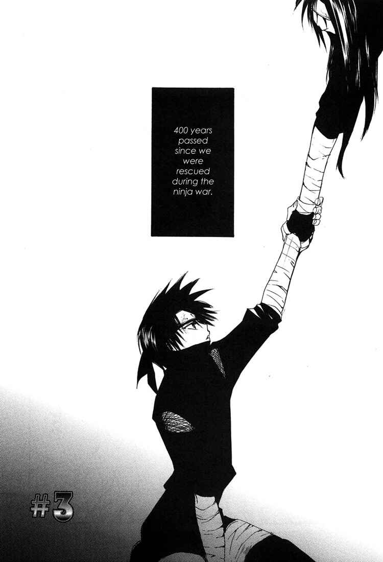 Page 8 Chapter 3 Hatsukoi Elegy