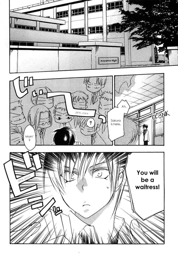Page 9 Chapter 3 Hatsukoi Elegy