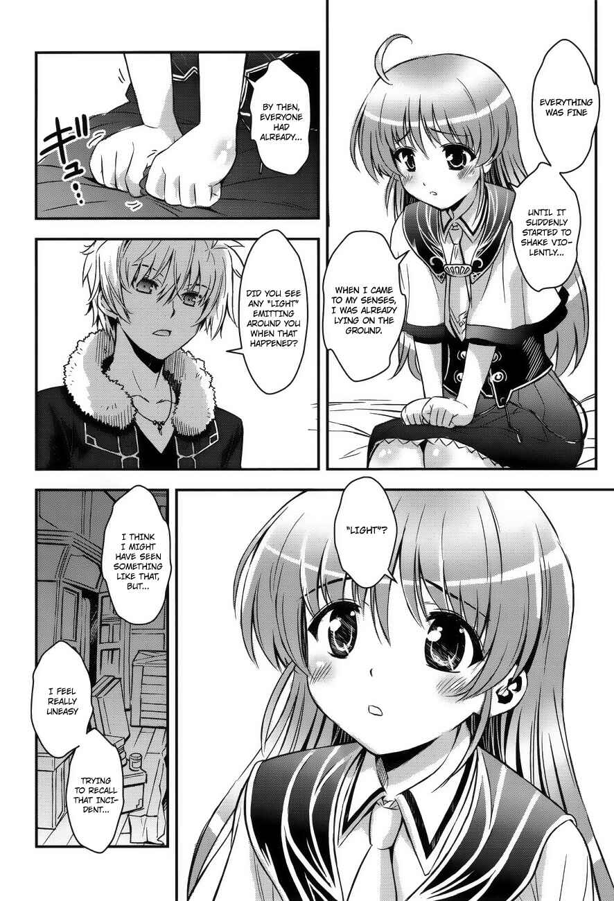 Page 12 Chapter 4 Aiyoku no Eustia