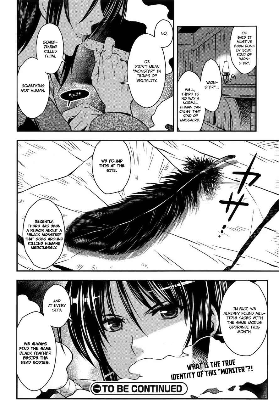 Page 18 Chapter 4 Aiyoku no Eustia