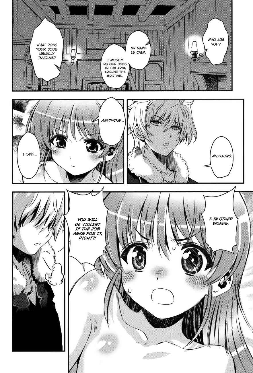 Page 6 Chapter 4 Aiyoku no Eustia