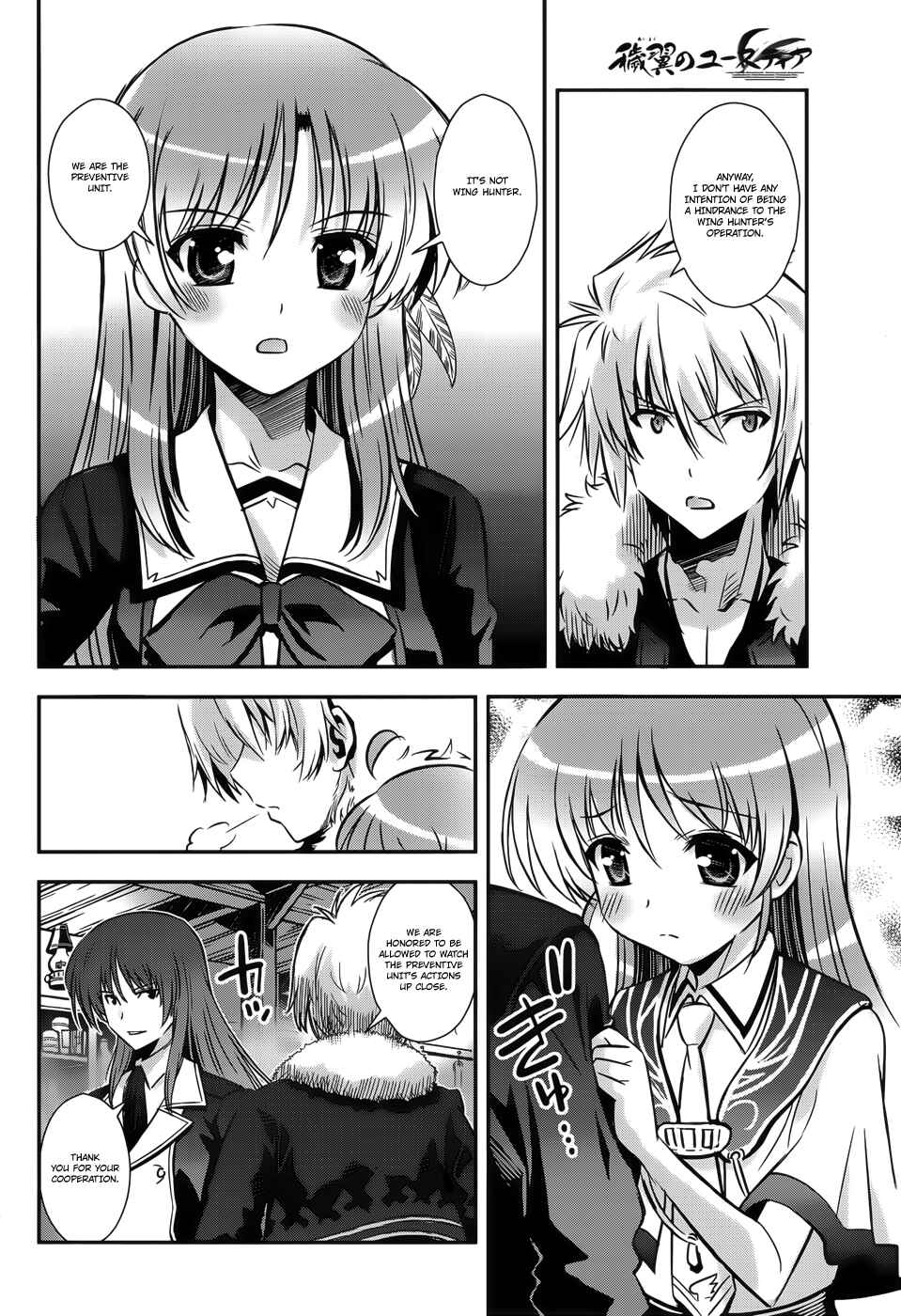 Page 4 Chapter 10 Aiyoku no Eustia