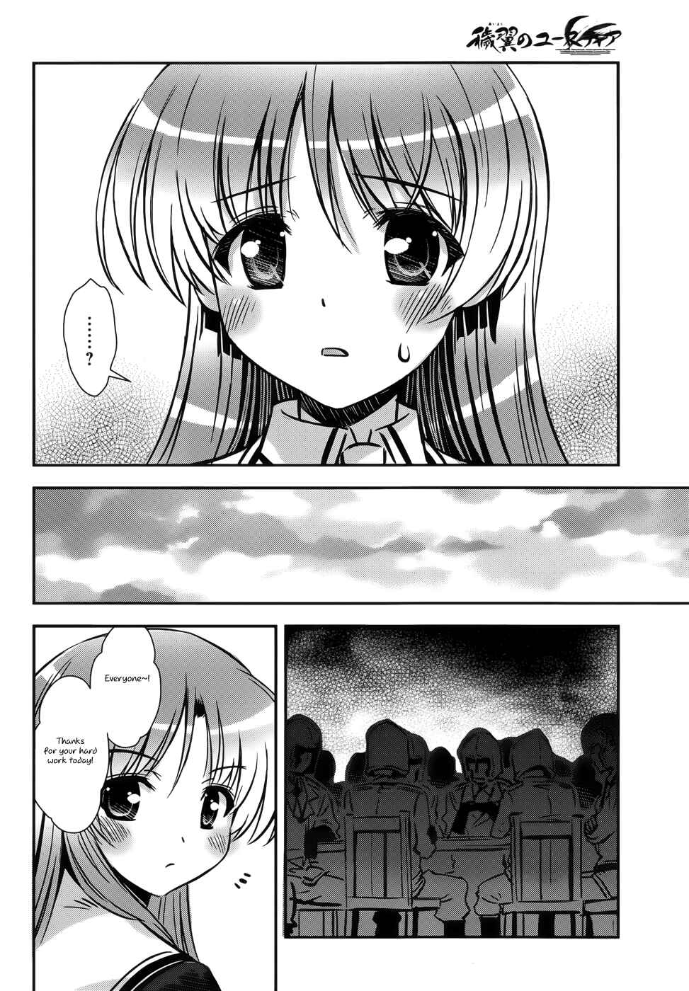 Page 8 Chapter 10 Aiyoku no Eustia