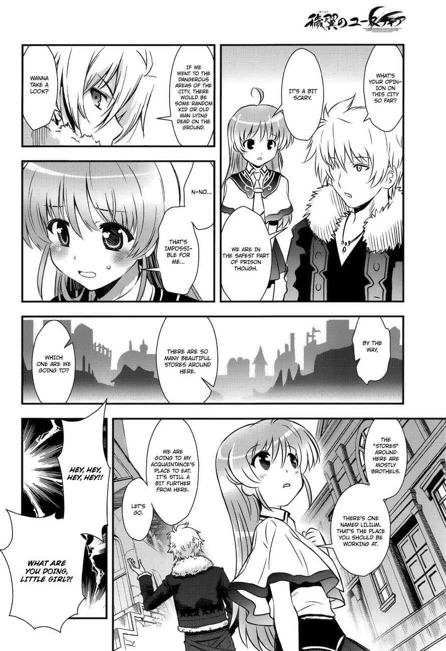 Page 14 Chapter 5 Aiyoku no Eustia