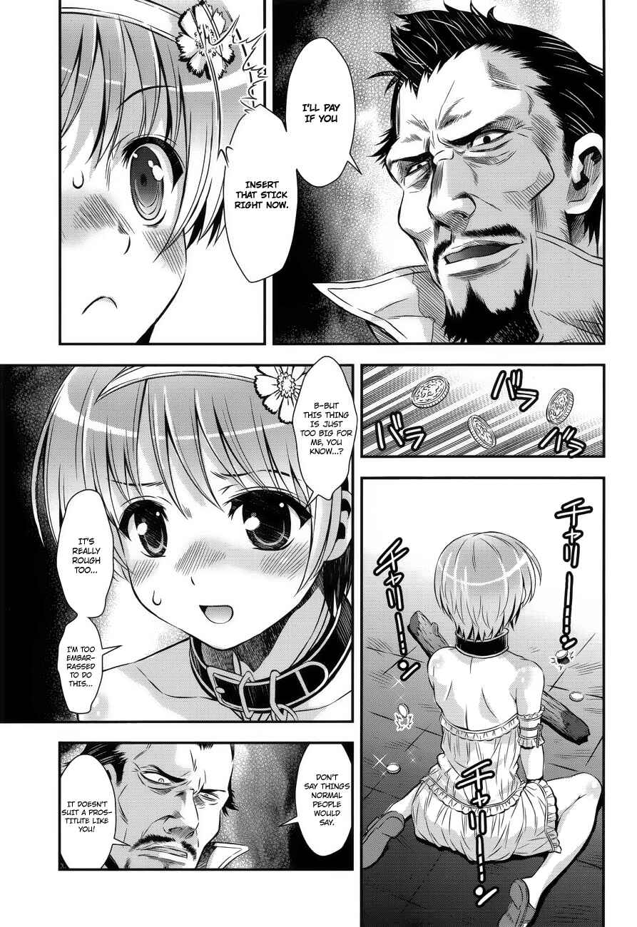 Page 17 Chapter 5 Aiyoku no Eustia