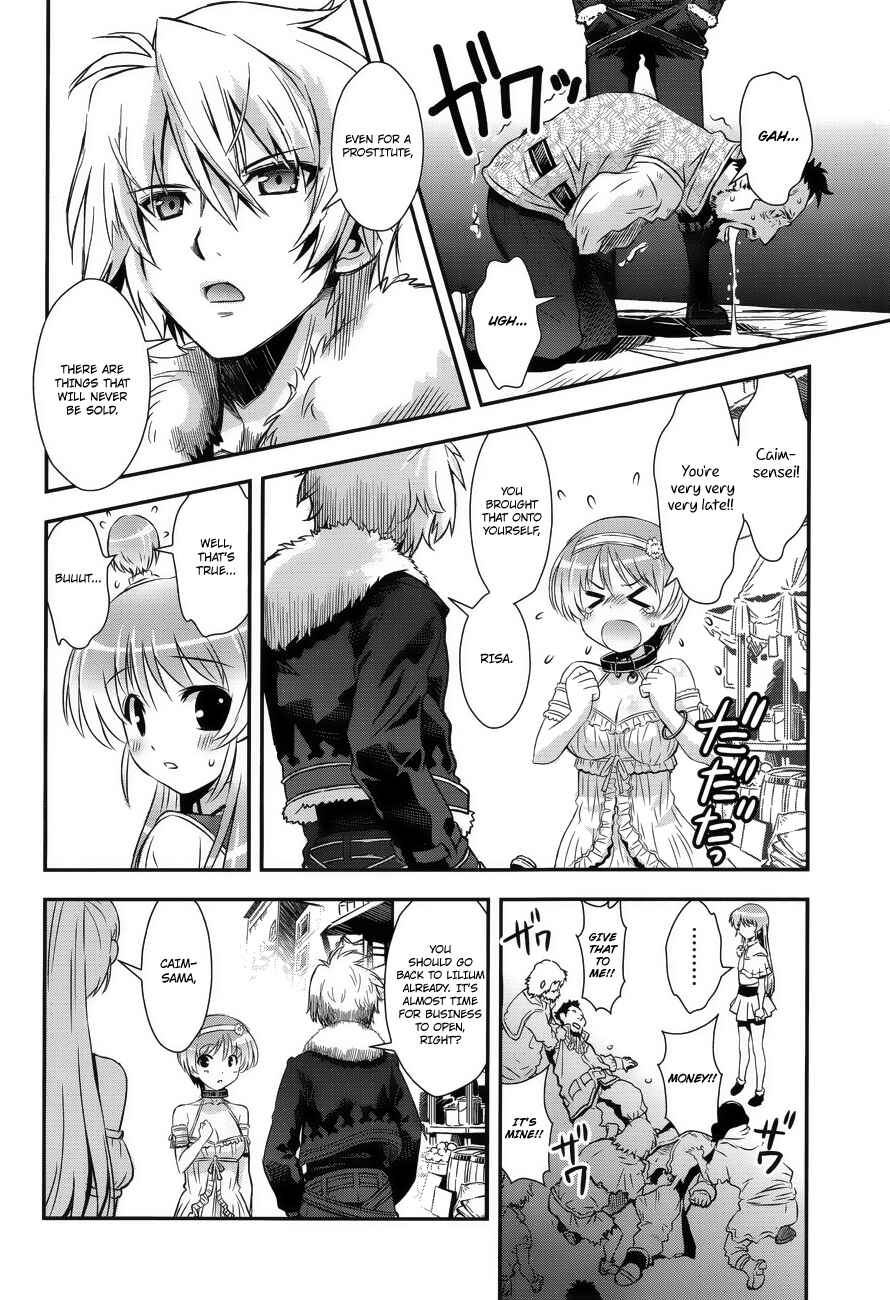 Page 20 Chapter 5 Aiyoku no Eustia