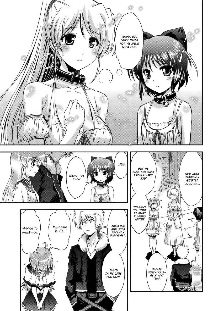 Page 21 Chapter 5 Aiyoku no Eustia