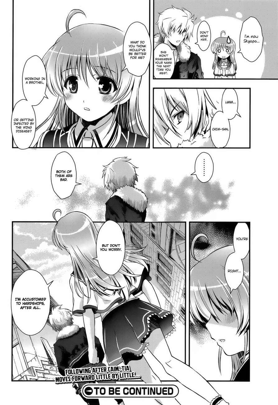 Page 23 Chapter 5 Aiyoku no Eustia
