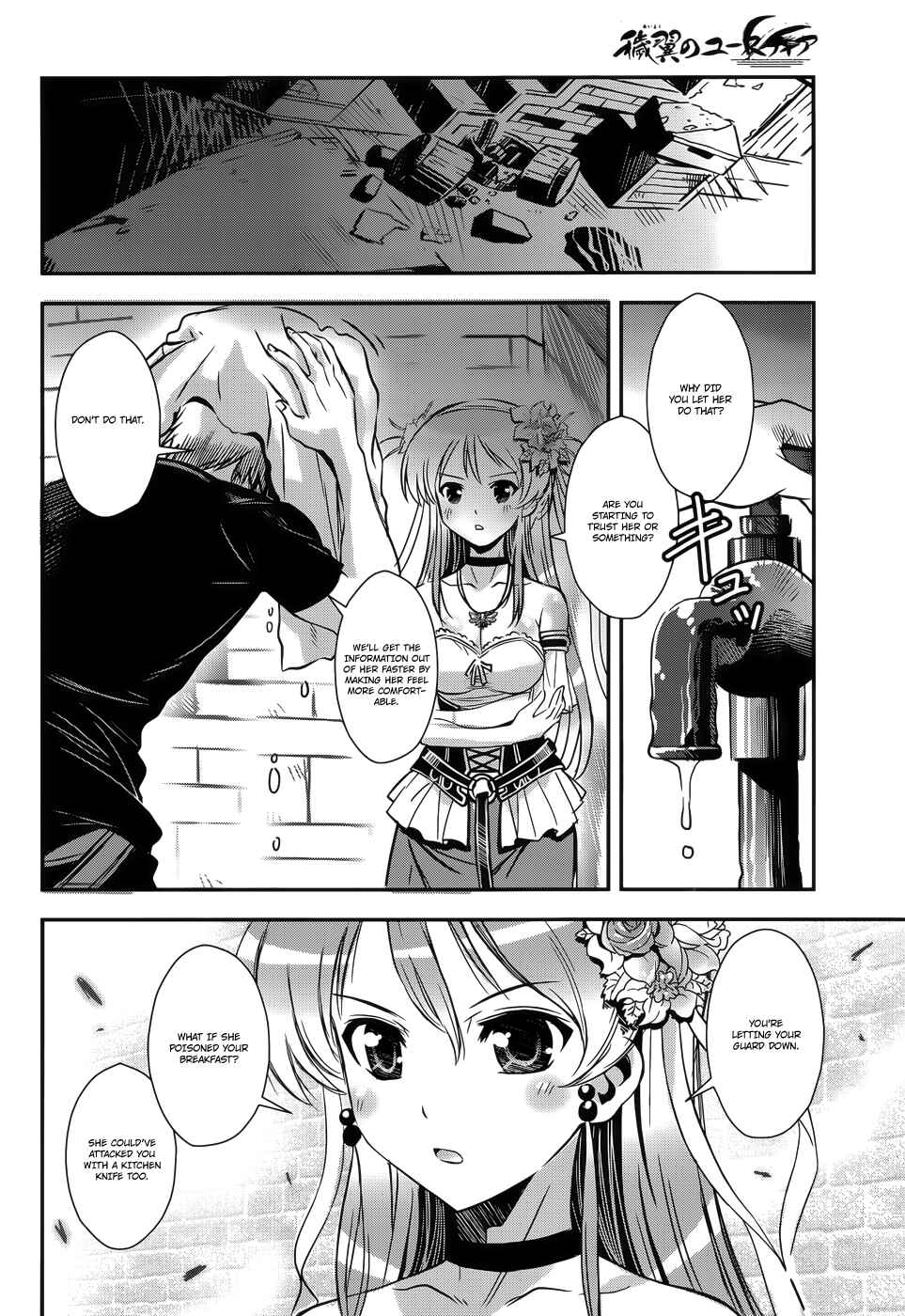 Page 10 Chapter 7 Aiyoku no Eustia