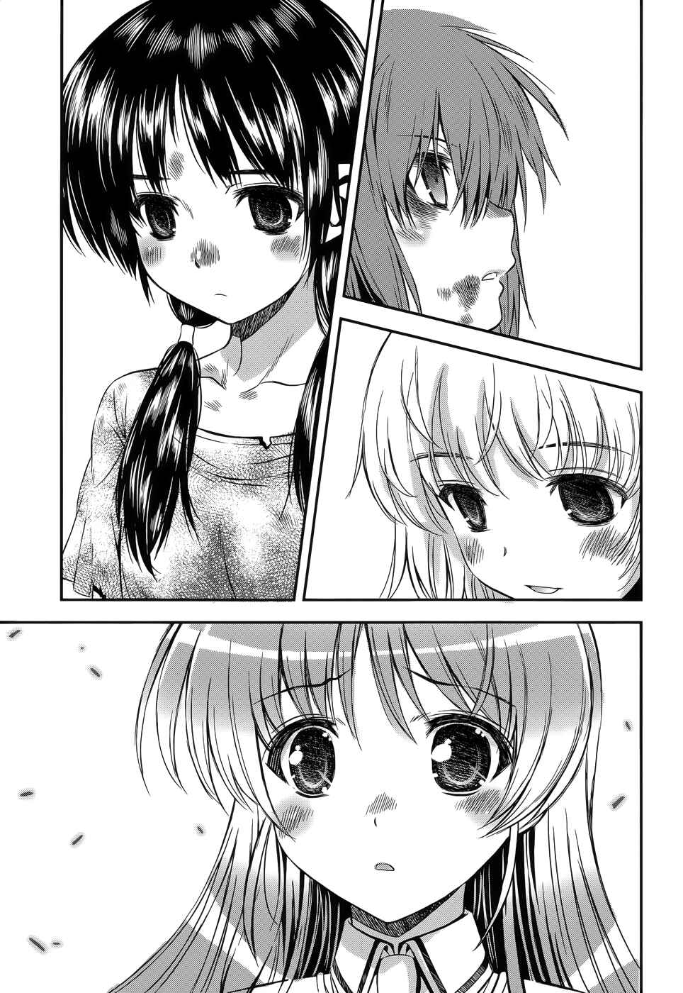 Page 17 Chapter 7 Aiyoku no Eustia