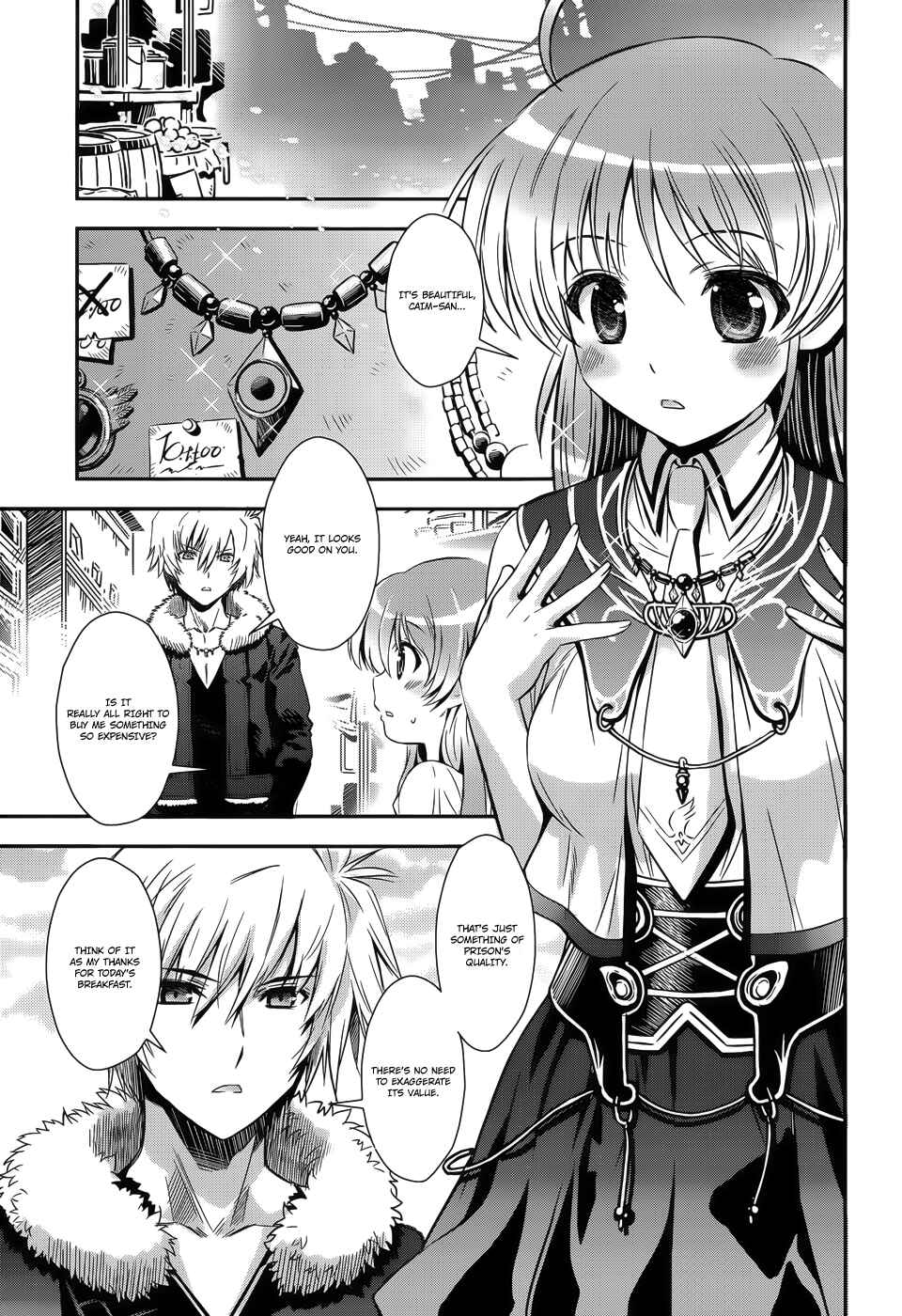 Page 21 Chapter 7 Aiyoku no Eustia
