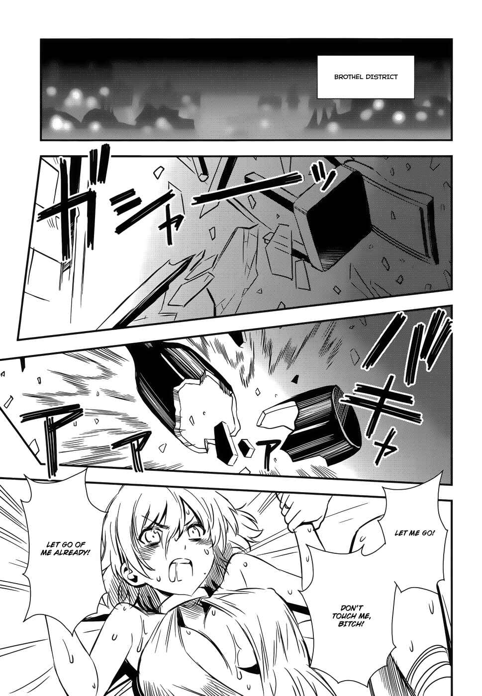Page 23 Chapter 7 Aiyoku no Eustia