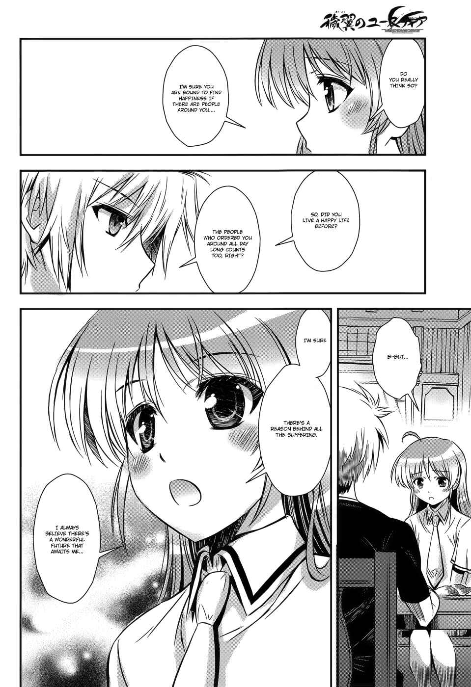 Page 4 Chapter 7 Aiyoku no Eustia