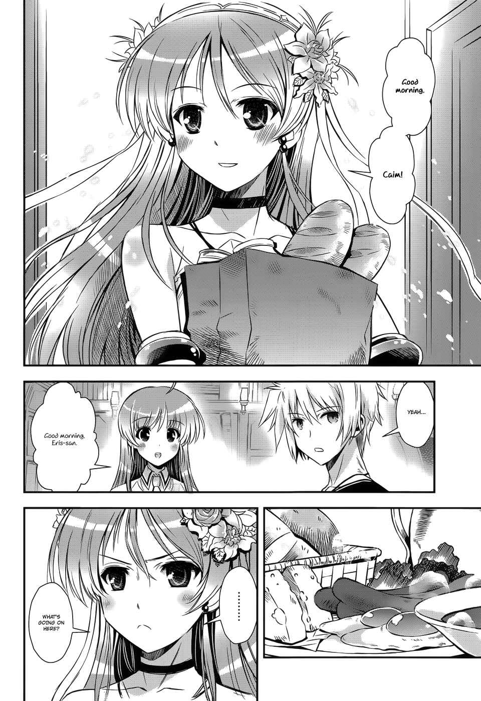 Page 6 Chapter 7 Aiyoku no Eustia