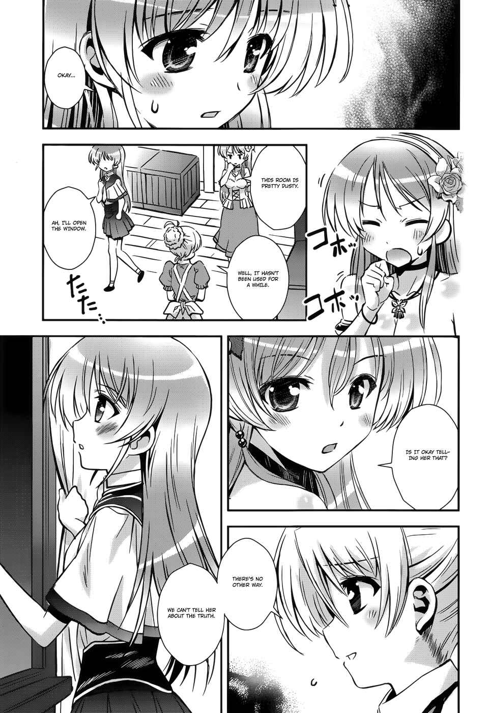 Page 11 Chapter 11 Aiyoku no Eustia