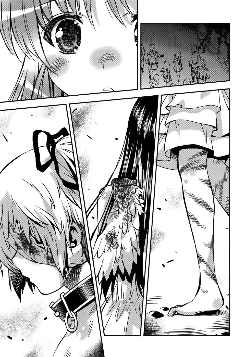 Page 17 Chapter 11 Aiyoku no Eustia