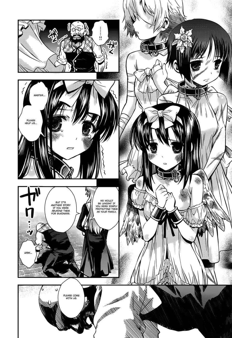 Page 18 Chapter 11 Aiyoku no Eustia