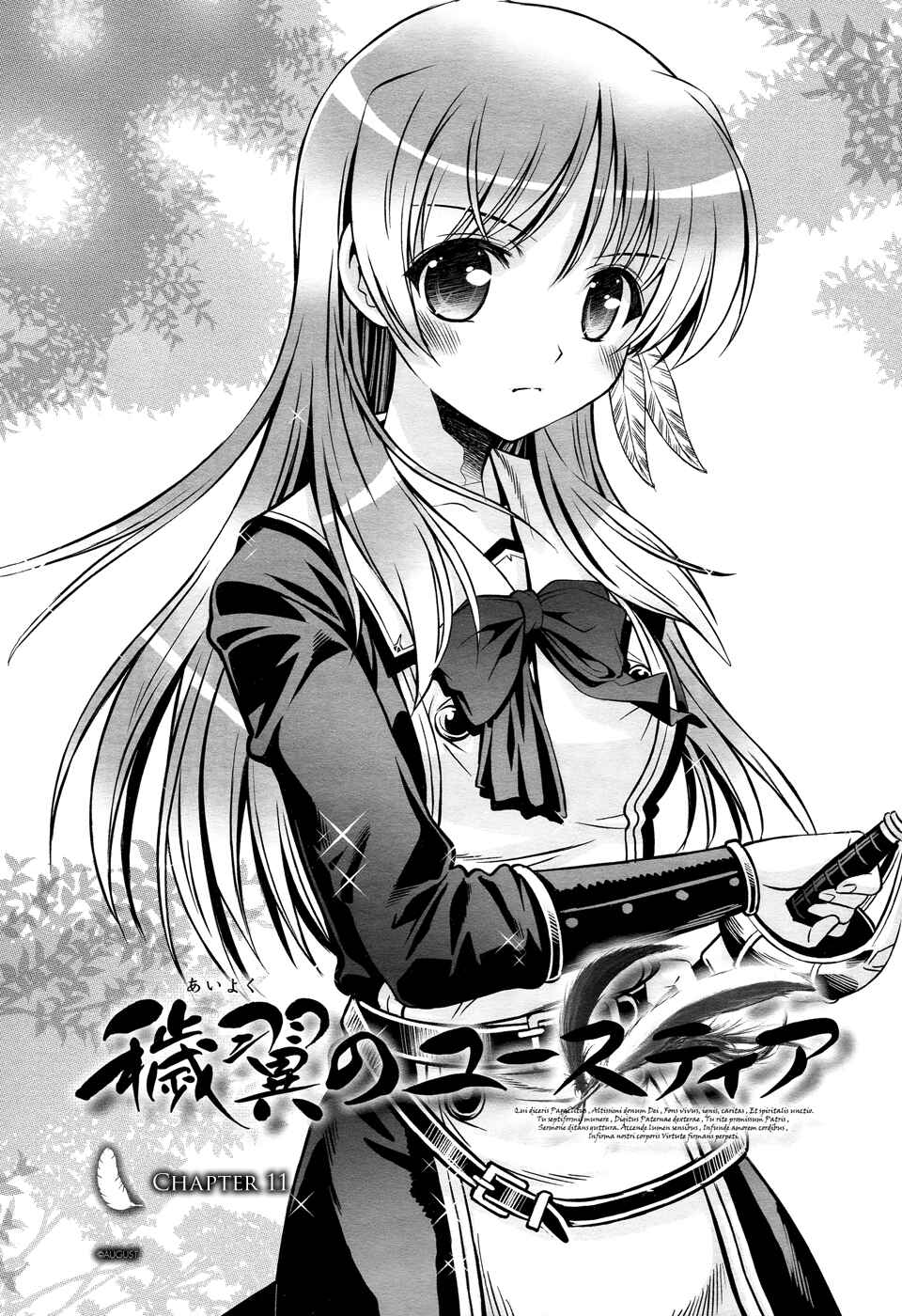 Page 2 Chapter 11 Aiyoku no Eustia