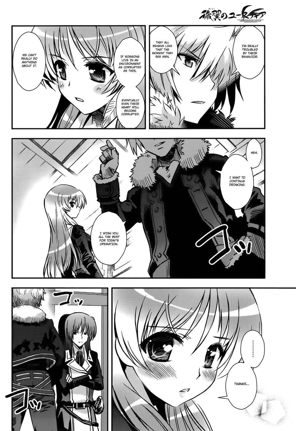 Page 6 Chapter 11 Aiyoku no Eustia