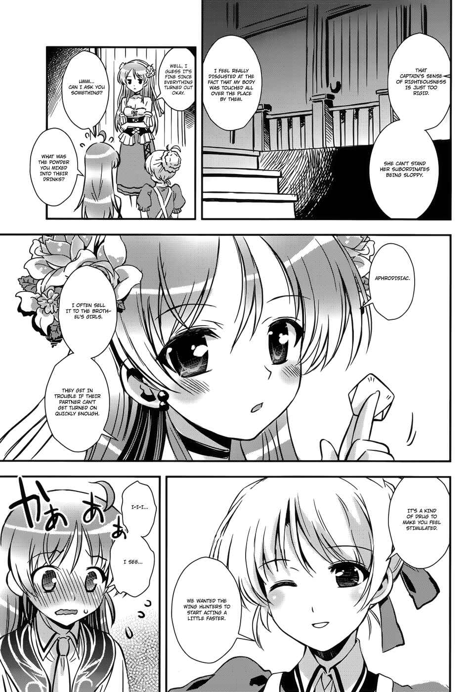 Page 7 Chapter 11 Aiyoku no Eustia