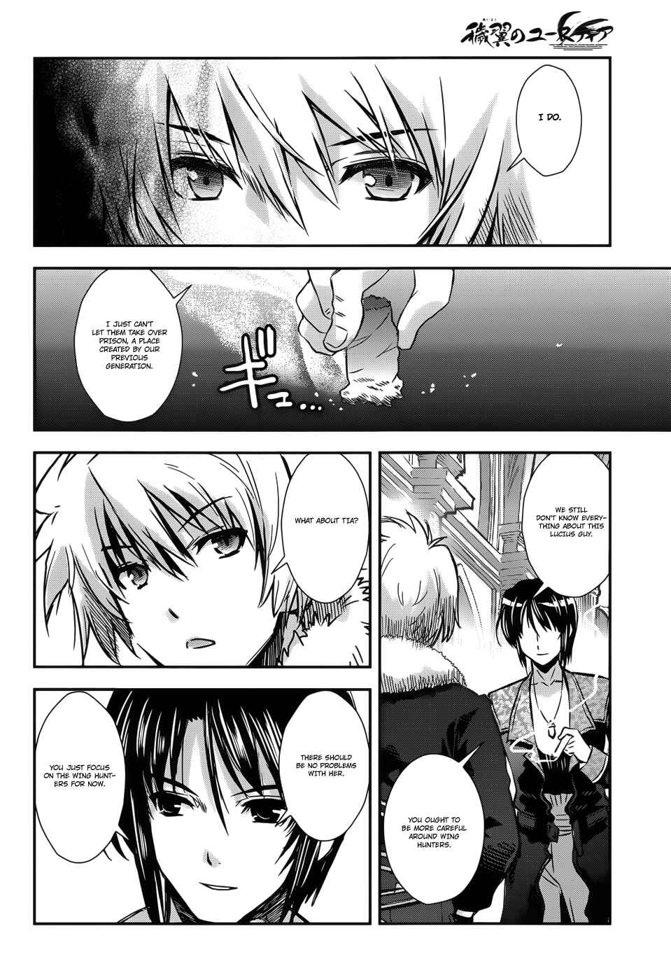 Page 16 Chapter 8 Aiyoku no Eustia