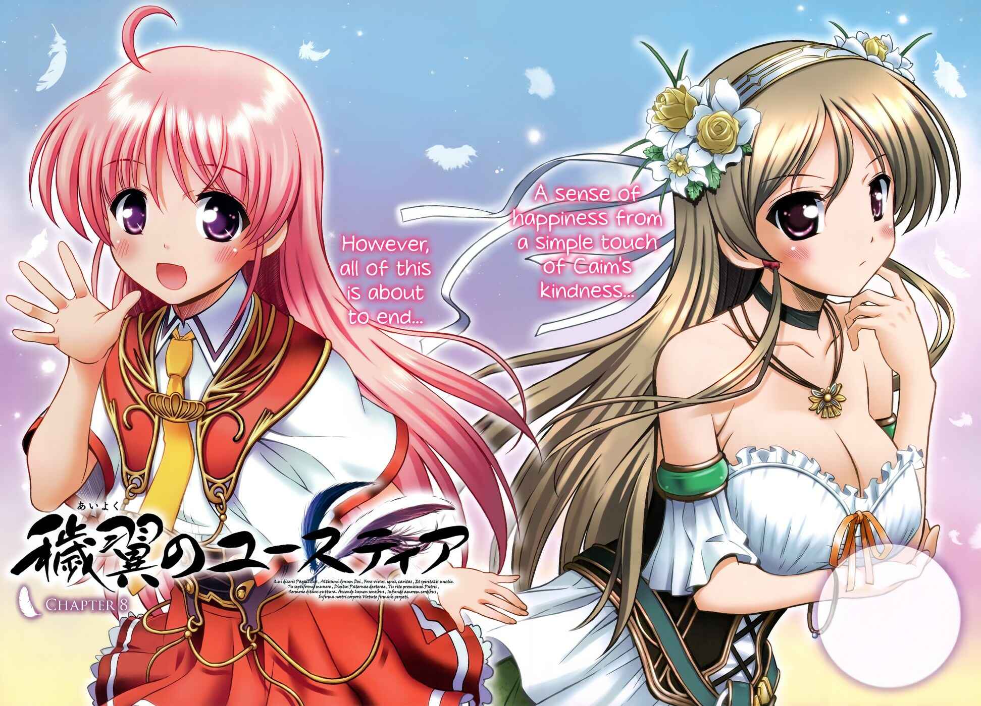 Page 2 Chapter 8 Aiyoku no Eustia