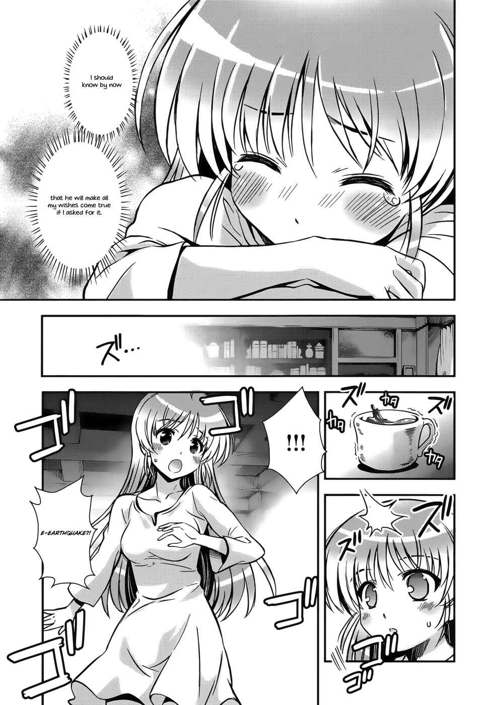 Page 23 Chapter 8 Aiyoku no Eustia