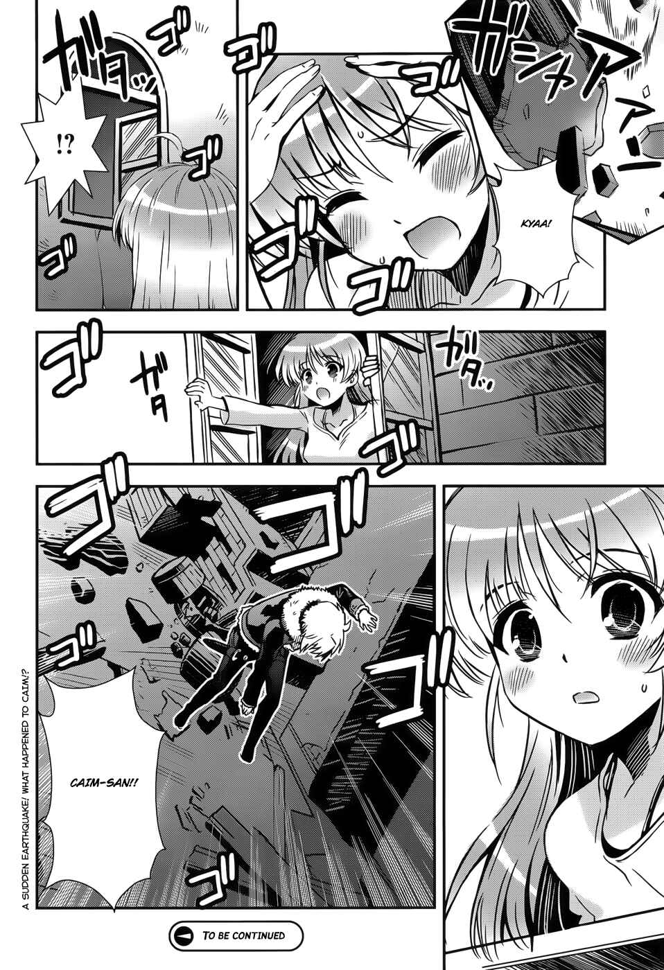 Page 24 Chapter 8 Aiyoku no Eustia