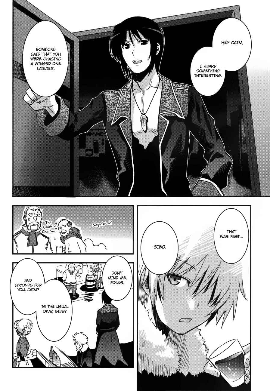 Page 12 Chapter 2 Aiyoku no Eustia
