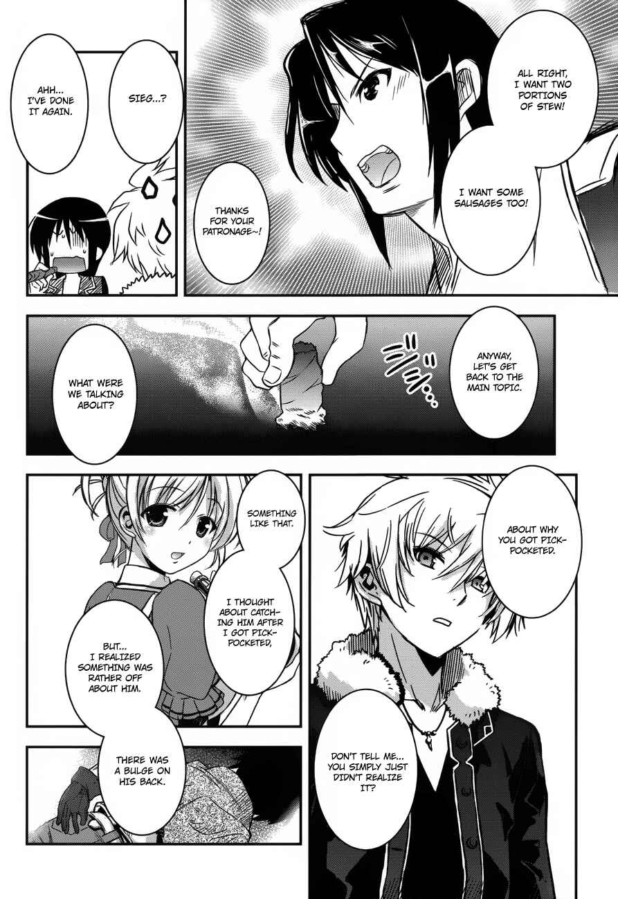 Page 16 Chapter 2 Aiyoku no Eustia