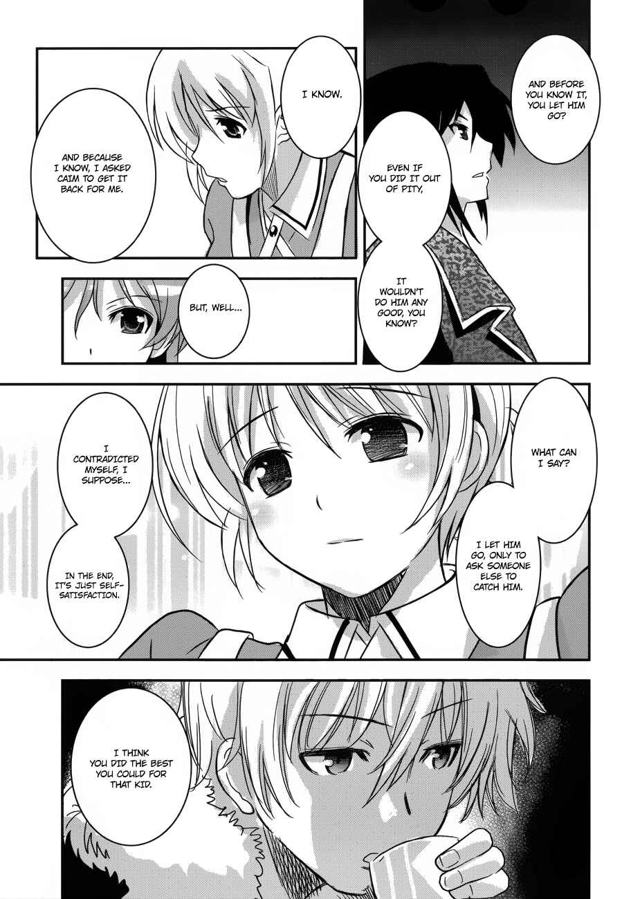 Page 17 Chapter 2 Aiyoku no Eustia