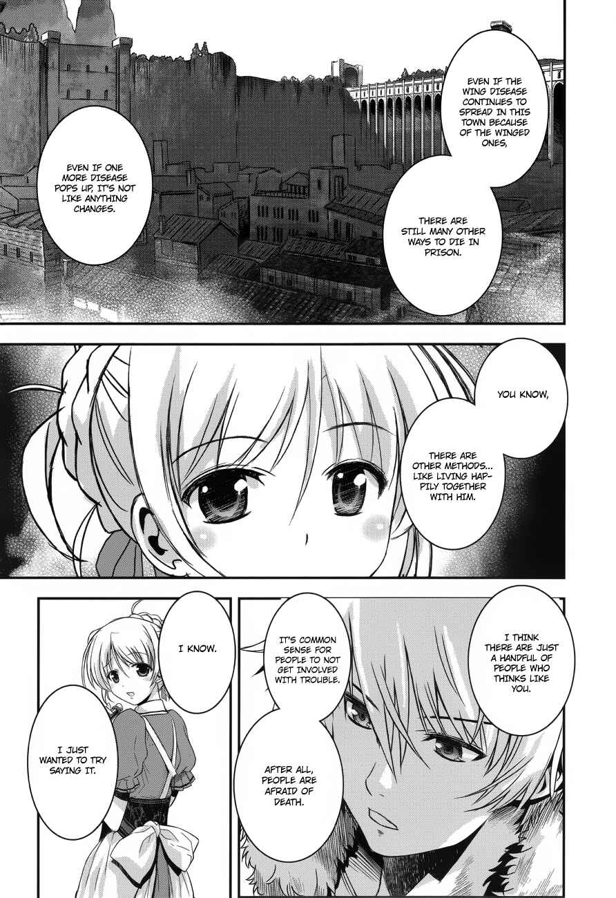 Page 19 Chapter 2 Aiyoku no Eustia