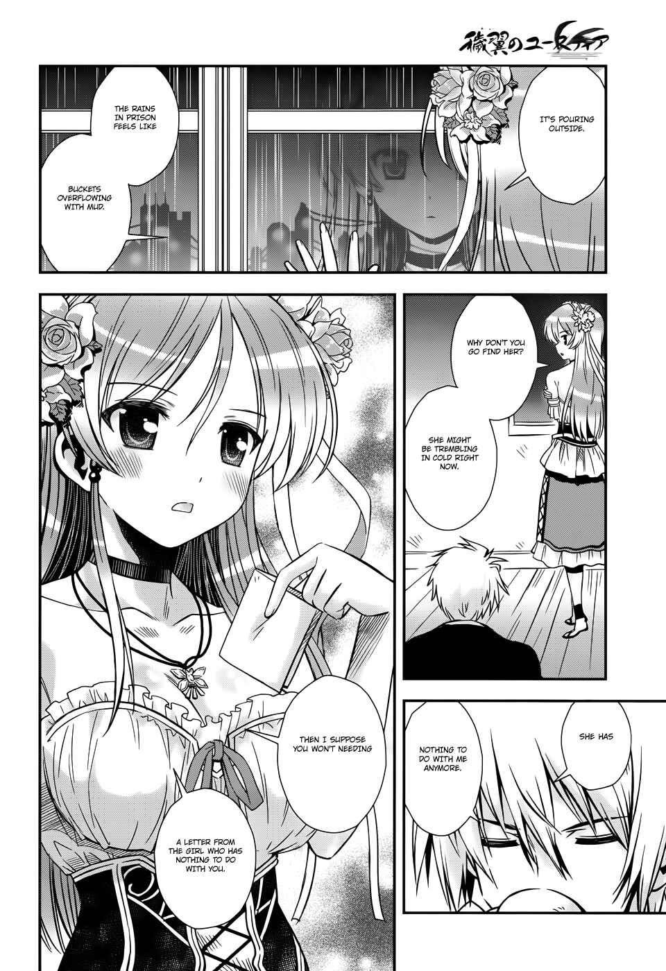 Page 8 Chapter 13 Aiyoku no Eustia