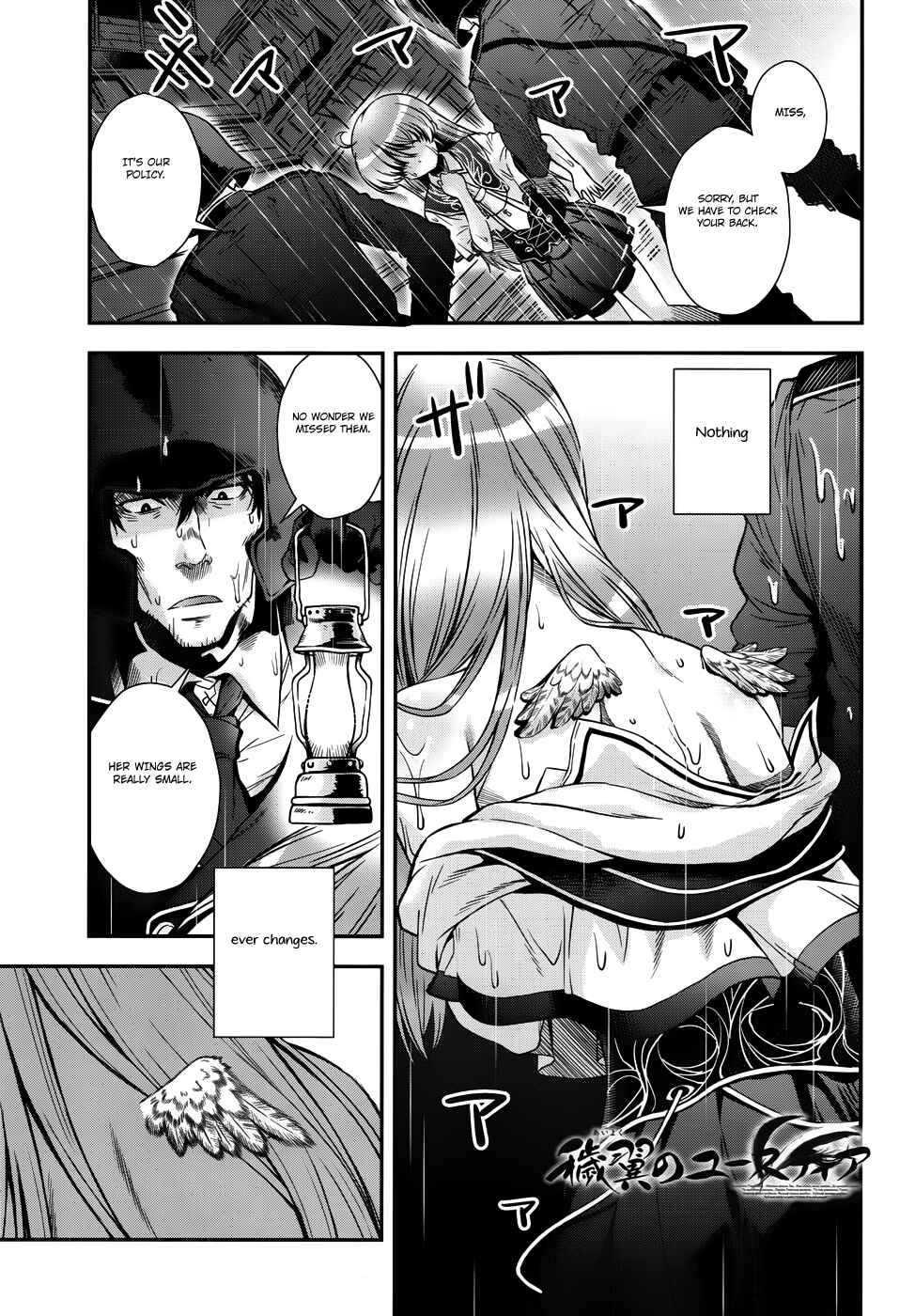 Page 1 Chapter 14 Aiyoku no Eustia